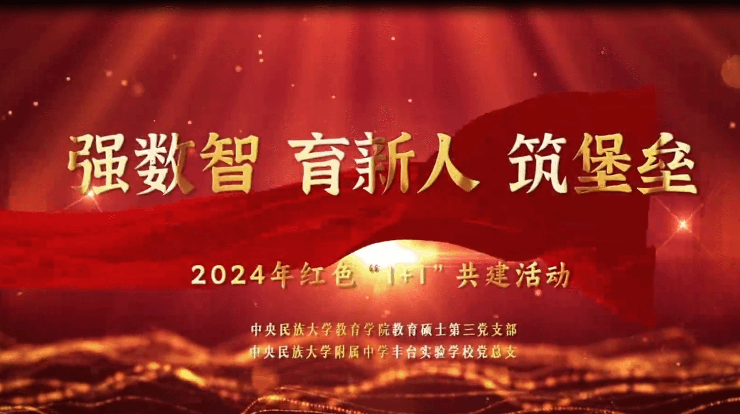 1+1，是双向奔赴！