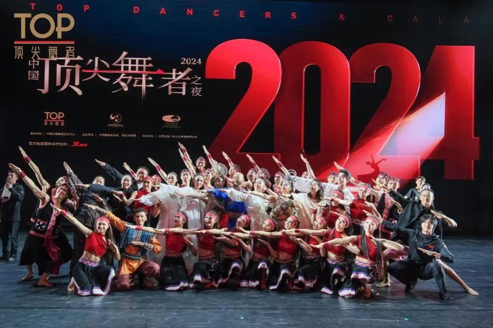 顶尖之夜 | 民大舞蹈学院师生再创佳绩！